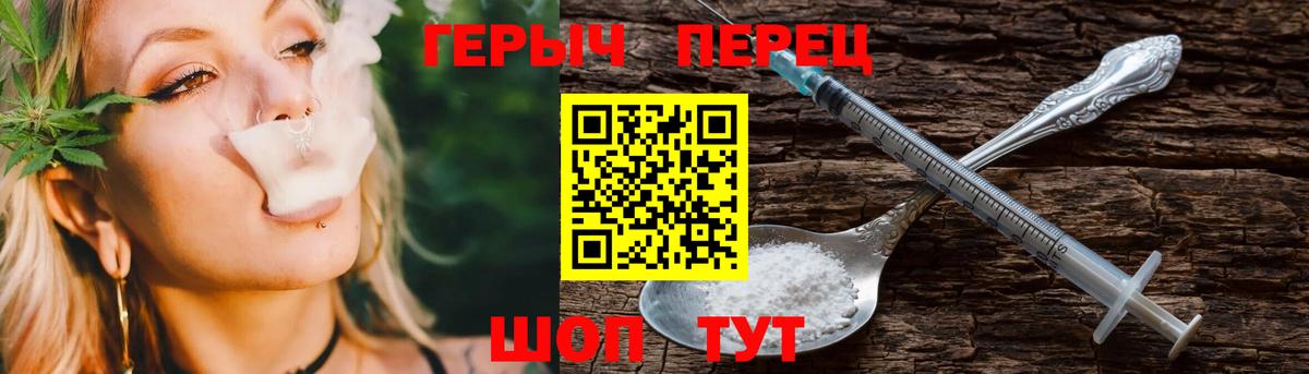 Приморско-Ахтарск  Героин афганец  Героин  Вход с VPN 