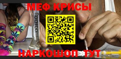 мескалин Тверь