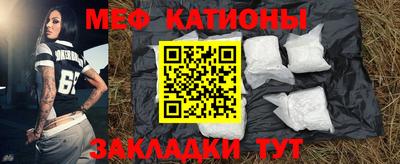 мескалин Тверь