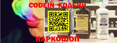 мескалин Тверь