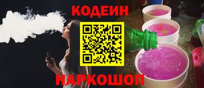 мескалин Тверь