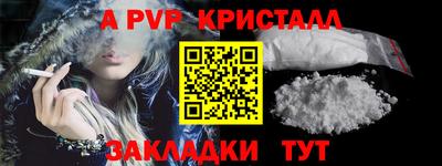 прущие грибы Татарск