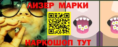 мескалин Тверь