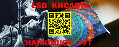 мескалин Тверь
