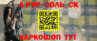 мескалин Тверь