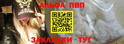 прущие грибы Татарск