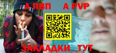 мескалин Тверь