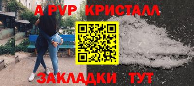 мескалин Тверь