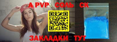 jwh Тара
