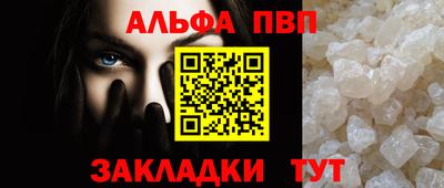 прущие грибы Татарск