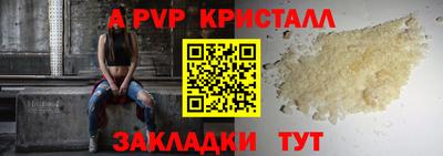 мескалин Тверь