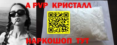 мескалин Тверь