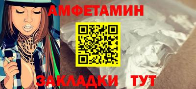 прущие грибы Татарск