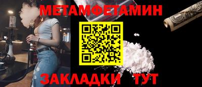 мескалин Тверь