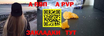 прущие грибы Татарск