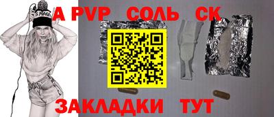 мескалин Тверь