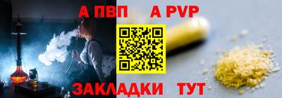 прущие грибы Татарск