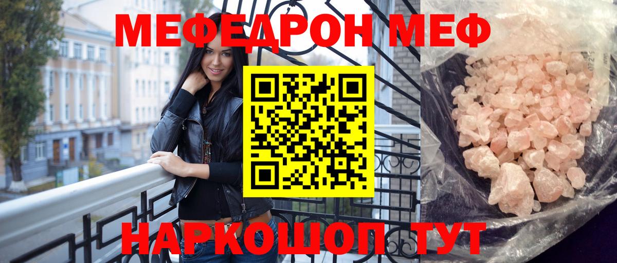 МЕФ Приморско-Ахтарск