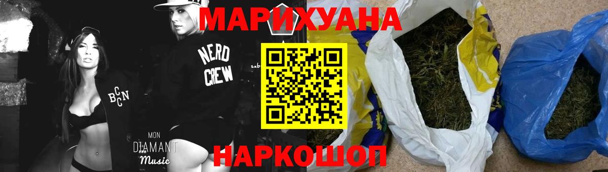 Приморско-Ахтарск  Шишки марихуана MAZAR  МАРИХУАНА LSD WEED  Вход с VPN 